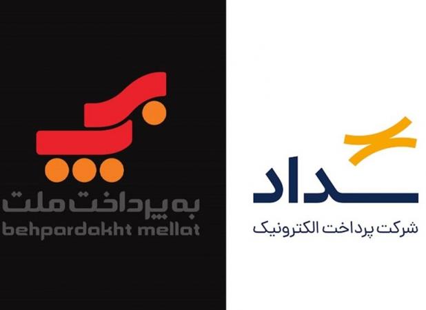 کارتخوان بانک ملی بهتر است یا کارتخوان بانک ملت؟
