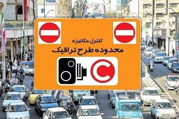 ثبت نام طرح ترافیک خبرنگاران از امروز آغاز شد