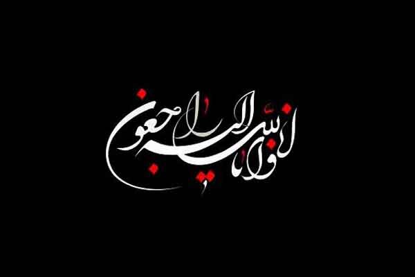 پدر شهیدان آذرمی در مراغه آسمانی شد