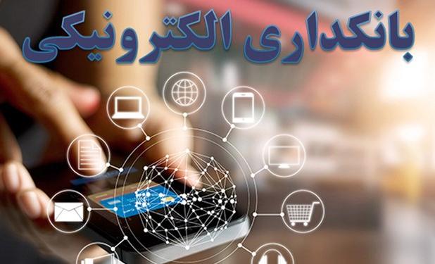 پاسخ به 30 سوال متداول درباره روش‌های انتقال پول و خرید کارتی