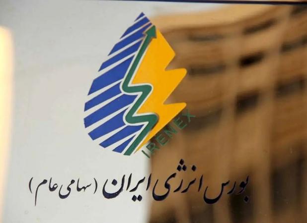 معامله ۱۵ هزار میلیارد ریال برق سبز در بورس انرژی