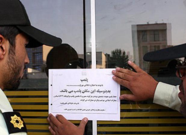 پلمب یک کافه در میدان هروی خبرساز شد