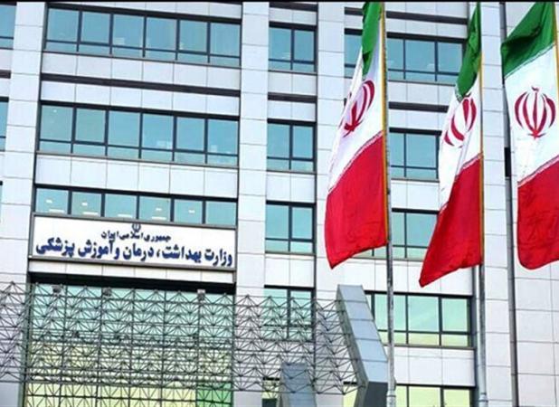 تشکیل ستاد بحران وزارت بهداشت به ریاست وزیر بهداشت