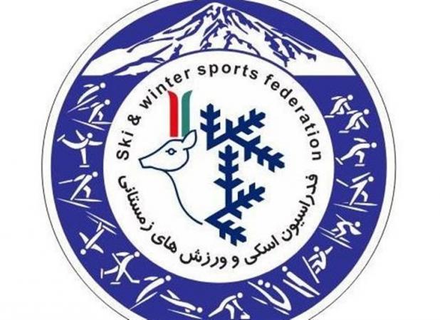 اسامی ۴ نامزد ریاست فدراسیون اسکی