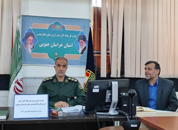 کتاب خاطرات شهید صمدیان در خراسان‌جنوبی رونمایی می‌شود