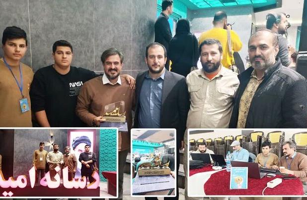 دومین جشنواره «جام رسانه امید» برگزار شد