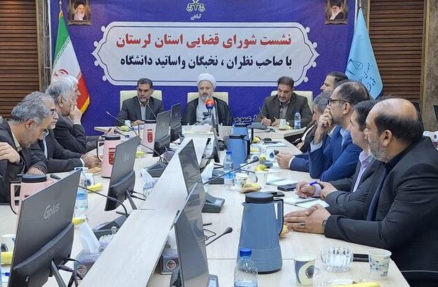 رئیس کل دادگستری لرستان: تحول قضایی بدون حضور نخبگان ناقص است