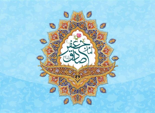 مکتب امام صادق (ع)؛ نقطه عطف تمدن اسلامی و بنیان‌گذار عقلانیت دینی