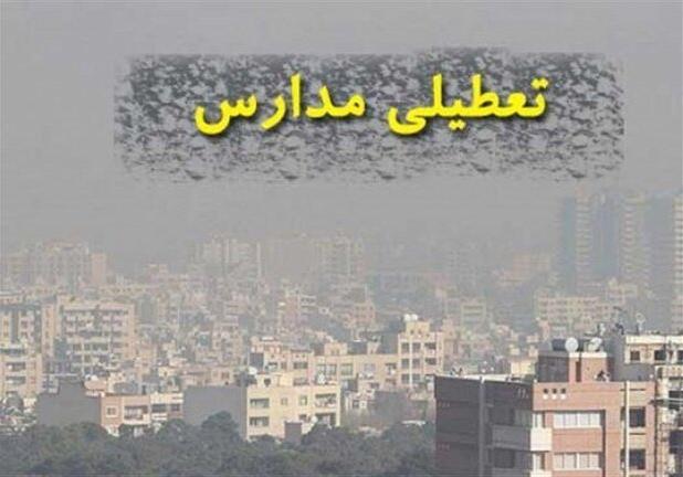 مدارس نوبت عصر کاشان و آران و بیدگل غیرحضوری شد