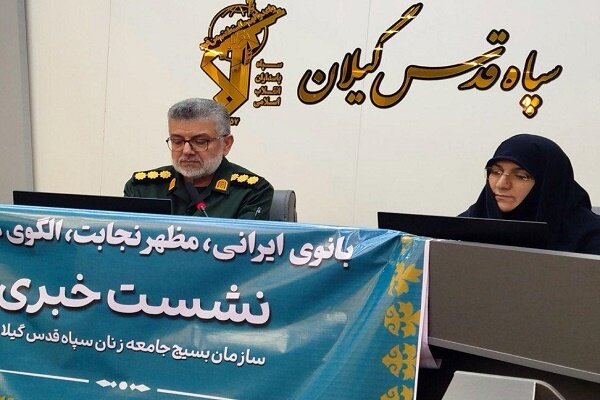 اجرای بیش از ۱۳۲۰ برنامه بزرگداشت مقام زن در گیلان