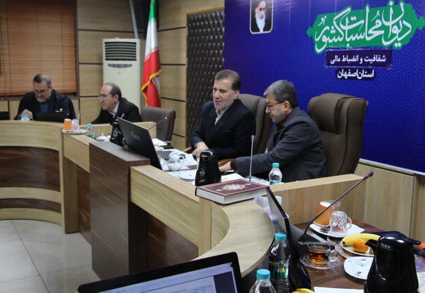 استاندار اصفهان: دیوان محاسبات مکمل توسعه و «نظارت سازنده» است 