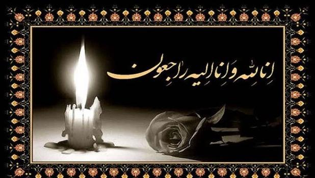 مادر شهید «سید جلال موسوی» آسمانی شد