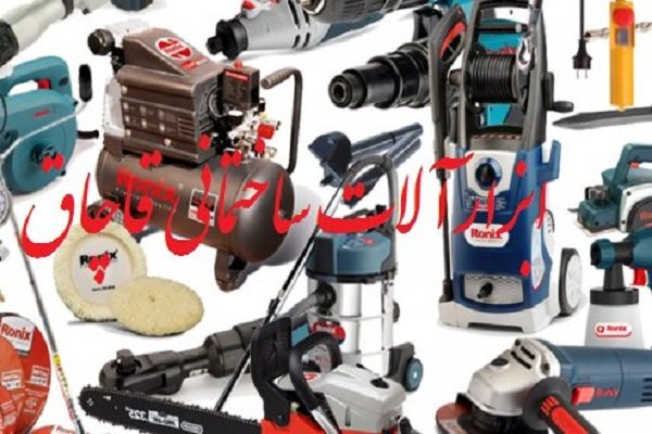 دپو ابزارآلات ۴۰ میلیارد ریالی قاچاق در شیراز کشف شد