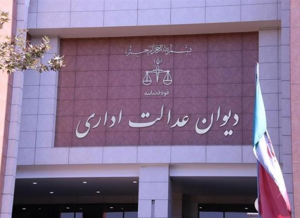 ثبت دادخواست توسط مدیرعامل فقط باتفویض هیئت مدیره ممکن است