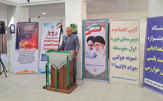 استاندار هرمزگان: کیفیت آموزش، محور توسعه انسانی و مطالبه جدی خانواده‌هاست