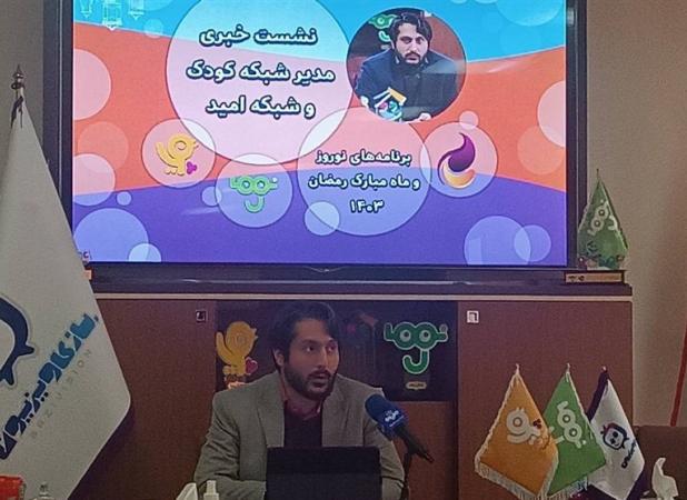 دورخیز برای ساخت چند سریال برای کودک و نوجوان تلویزیون/ ویژه‌های شبکه کودک و امید در نوروز و رمضان اعلام شد