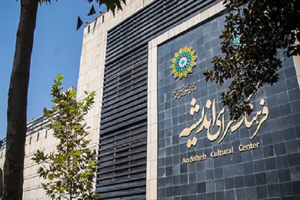 فراخوان جمع‌آوری و ارسال کتاب سال ۱۴۰۲ منتشر شد