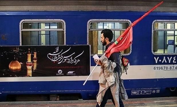 آغاز عرضه بلیت قطار تهران ـ کربلا تا پایان دی بدون تغییر قیمت