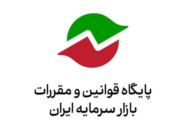 فعالان بورسی درباره اصلاحات قراردادهای اختیار معامله اظهار نظر کنند