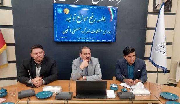 همکاری شهرک صنعتی لالجین با مرکز رشد جهاد دانشگاهی برای کاهش حجم پسماند