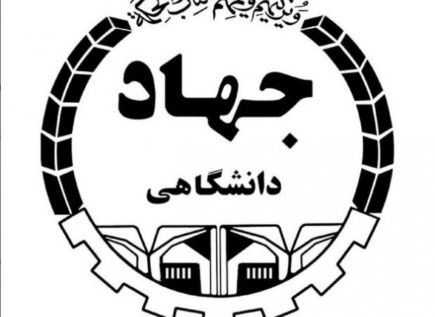 اهواز؛ میزبان نشست‌های همکاری جهاددانشگاهی و شرکت‌های ملی‌حفاری و مناطق‌نفت‌خیزجنوب