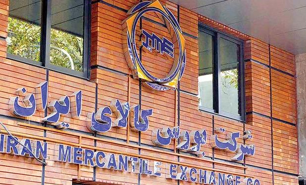 پذیرش ۱۰ محصول و کالای جدید در بورس کالا