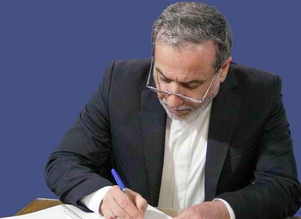 عراقچی به دبیر کل سازمان ملل در مورد اقدام غیرقانونی سه کشور اروپایی و آمریکا نامه نوشت