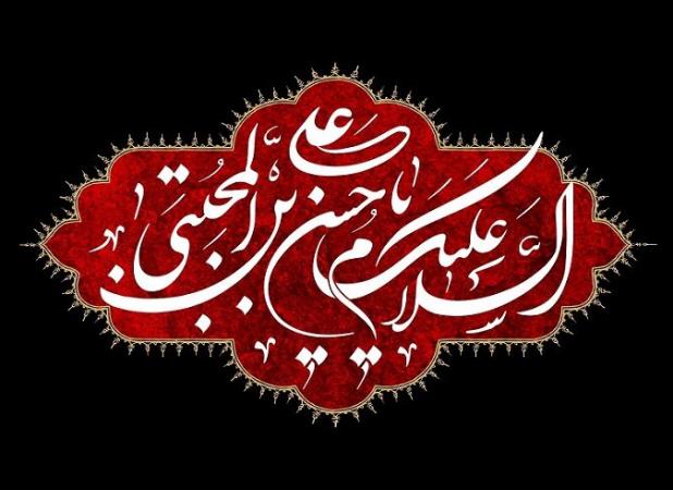امام حسن مجتبی(ع)؛پیشوای مظلومی که با صلحش،اسلام را نجات داد