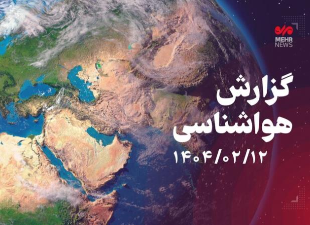 نفوذ گرد و غبار فرامنطقه‌ای به استان بوشهر