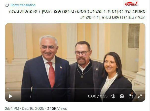 وزیر اسرائیلی متوهمانه تاریخ آزادی ایران را اعلام کرد!