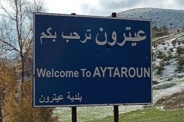 حمله پهپادی رژیم صهیونیستی به کفرکلا و رخنه تانک های مرکاوا به عیترون
