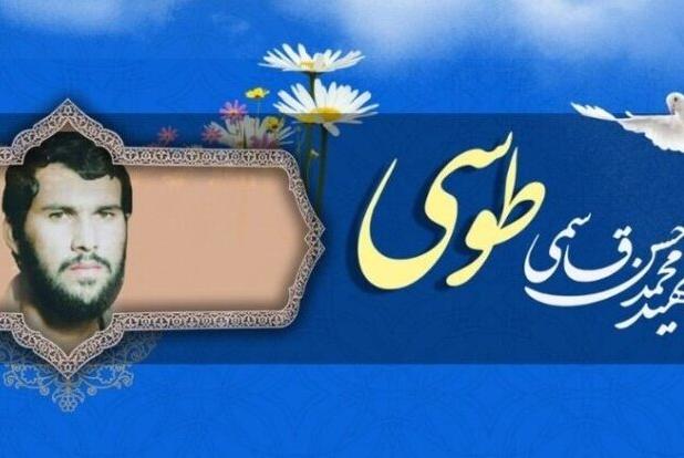 شهید طوسی؛ قهرمان و نابغه فاو