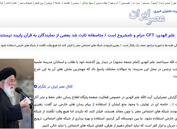 CFT حلال شد ؛ ولی بعد از این که از جیب هر ایرانی ۱۷۵۰ دلار رفت