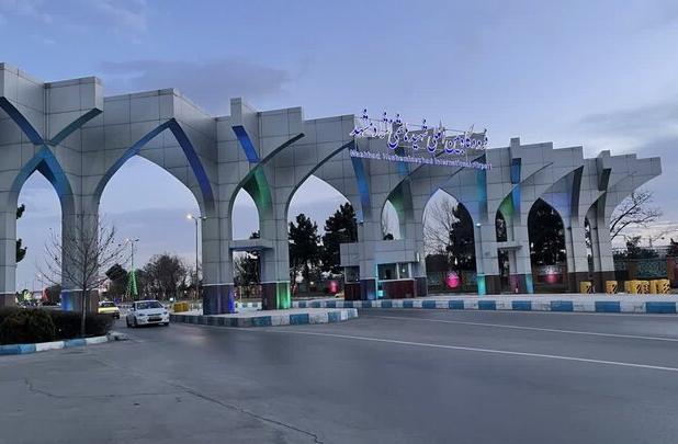فرودگاه بین‌المللی مشهد آماده‌ بدرقه‌ زائران حسینی