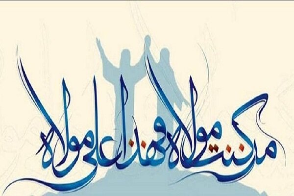 رونمایی از نقاشی ۲۷۰ متری در تهران