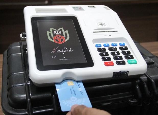 صالحیان:زیرساخت های برگزاری انتخابات الکترونیک در ایلام فراهم شد