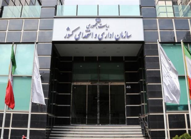 محکومیت حمله رژیم صهیونیستی از سوی سازمان اداری و استخدامی