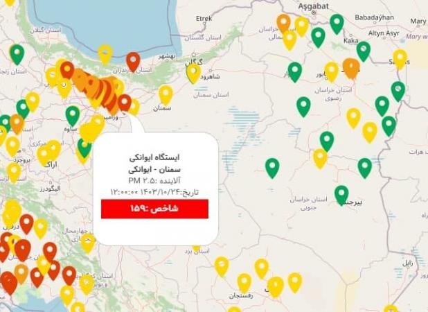هجوم آلاینده‌ها به ایوانکی