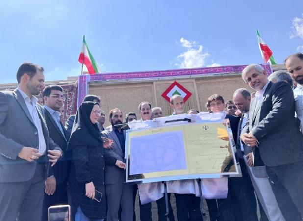 سند ثبت ملی اولین مدرسه جنوب کرمان در اسفندقه رونمایی شد