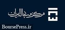 زمان دومین حراج حضوری شمش طلا در مرکز مبادله مشخص شد