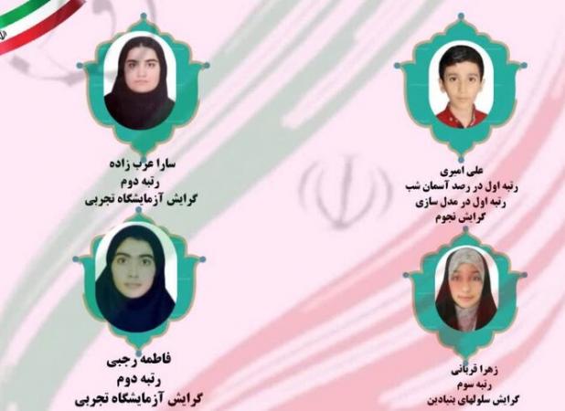 دانش آموزان گناوه ای در جشنواره علمی -پژوهشی درخشیدند