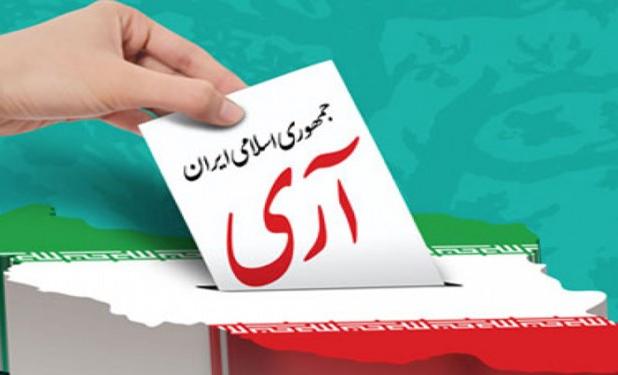 شورای هماهنگی تبلیغات اسلامی: جمهوری اسلامی ایران الگویی نمونه و اثربخش از حکمرانی علوی است