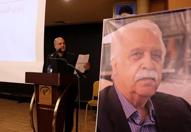مراسم بزرگداشت مرحوم «ابوالقاسم فقیری» در شیراز برگزار شد