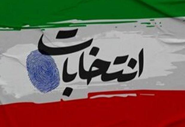 اعضای هیئت نظارت بر انتخابات استان سمنان مشخص شدند