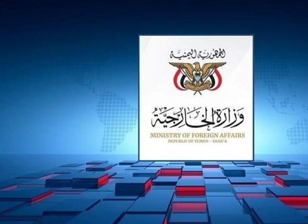 صنعا: آمریکا صلح و امنیت بین‌المللی را تهدید می‌کند