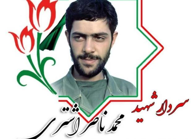 سردار «محمدناصر اشتری» شهید شاخص امسال زنجان معرفی شد