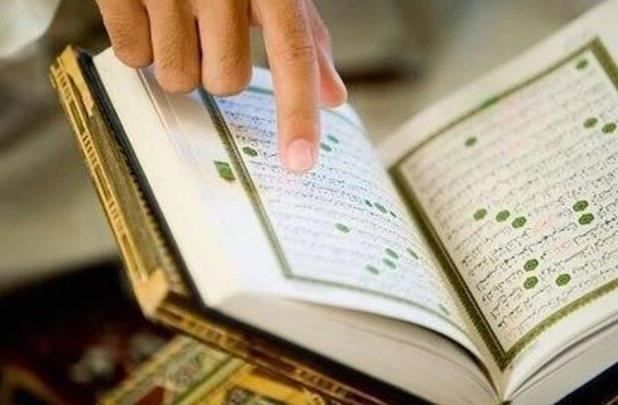 بیست ونهمین دوره جشنواره قرآن و عترت وزارت بهداشت آغاز می شود