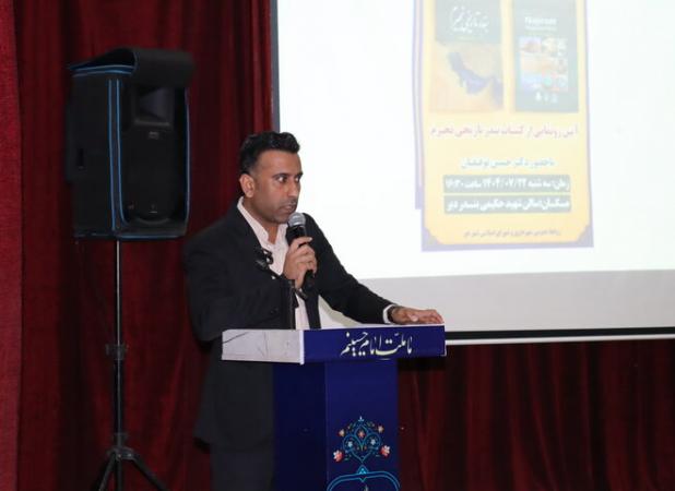 سخنگوی شورای دیر: بیرون کشیدن«نجیرم» از دل خاک نیازمند اعتبار ویژه است