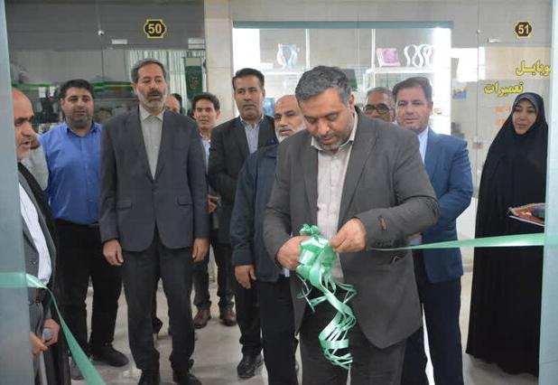 افتتاح ۲ مرکز نیکوکاری در شهرستان البرز