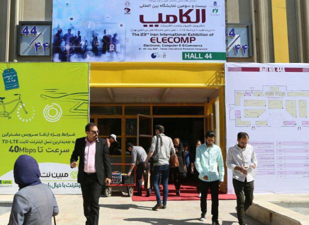 نمایشگاه الکامپ در مرداد ماه 1401 برگزار می‌شود